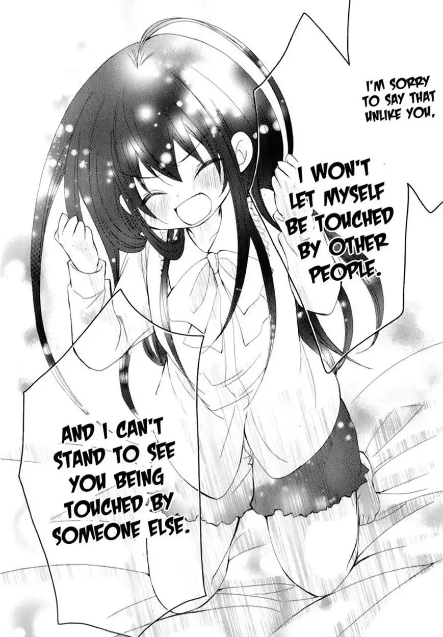 Ani ga Imouto de Imouto ga Ani de. Chapter 13 23